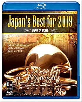 【中古】(非常に良い)Japan’s Best for 2019 高等学校編 [Blu-ray]【メーカー名】【メーカー型番】【ブランド名】【商品説明】Japan’s Best for 2019 高等学校編 [Blu-ray]商品の説明 ・JANコード：4995751731807 ・出版年月日：2019/12/11 内容（「Oricon」データベースより） 2019年10月19日、20日に名古屋国際会議場で行われた第67回全日本吹奏楽コンクールにおける高等学校の部・金賞受賞団体の自由曲を収録したBlu-ray。商品の説明 ・JANコード：4995751731807 ・出版年月日：2019/12/11 内容（「Oricon」データベースより） 2019年10月19日、20日に名古屋国際会議場で行われた第67回全日本吹奏楽コンクールにおける高等学校の部・金賞受賞団体の自由曲を収録したBlu-ray。商品の説明 ・JANコード：4995751731807 ・出版年月日：2019/12/11 内容（「Oricon」データベースより） 2019年10月19日、20日に名古屋国際会議場で行われた第67回全日本吹奏楽コンクールにおける高等学校の部・金賞受賞団体の自由曲を収録したBlu-ray。商品の説明 ・JANコード：4995751731807 ・出版年月日：2019/12/11 内容（「Oricon」データベースより） 2019年10月19日、20日に名古屋国際会議場で行われた第67回全日本吹奏楽コンクールにおける高等学校の部・金賞受賞団体の自由曲を収録したBlu-ray。商品の説明 ・JANコード：4995751731807 ・出版年月日：2019/12/11 内容（「Oricon」データベースより） 2019年10月19日、20日に名古屋国際会議場で行われた第67回全日本吹奏楽コンクールにおける高等学校の部・金賞受賞団体の自由曲を収録したBlu-ray。中古品のため使用に伴うキズ等がございますが、問題なくご使用頂ける商品です。画像はイメージ写真ですので商品のコンディション、付属品の有無については入荷の度異なります。当店にて、動作確認・点検・アルコール等のクリーニングを施しております。中古品のため限定特典や補償等は、商品名、説明に記載があっても付属しておりません予めご了承下さい。当店では初期不良に限り、商品到着から7日間は返品を 受付けております。他モールとの併売品の為、完売の際はご連絡致しますのでご了承ください。ご注文からお届けまで1、ご注文⇒ご注文は24時間受け付けております。2、注文確認⇒ご注文後、当店から注文確認メールを送信します。3、お届けまで3〜10営業日程度とお考え下さい。4、入金確認⇒前払い決済をご選択の場合、ご入金確認後、配送手配を致します。5、出荷⇒配送準備が整い次第、出荷致します。配送業者、追跡番号等の詳細をメール送信致します。6、到着⇒出荷後、1〜3日後に商品が到着します。　※離島、北海道、九州、沖縄は遅れる場合がございます。予めご了承下さい。お電話でのお問合せは少人数で運営の為受け付けておりませんので、メールにてお問合せお願い致します。営業時間　月〜金　10:00〜17:00お客様都合によるご注文後のキャンセル・返品はお受けしておりませんのでご了承下さい。0