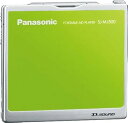 【中古】(非常に良い)パナソニック ポータブルMDプレーヤー グリーン SJ-MJ500-G