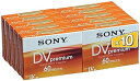 【中古】(非常に良い)Sony dvc60prl Mini DVテープ60分プレミアムデータカートリッジ10パック