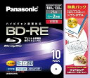 【中古】(非常に良い)パナソニック ブルーレイディスク 書換型10P インクジェット25GB 10枚パック LM-BE25AW10L(2)
