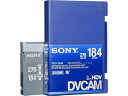 【中古】(非常に良い)Sony pdv-184 NカムDV / HDV