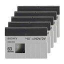 【中古】(非常に良い)Sony HDM-63VG MiniDV/HDV 63分 高解像度データテープカートリッジ 5パック