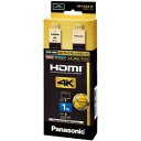 【中古】(非常に良い)パナソニック(家電) HDMIケーブル 1.0m (ブラック) RP-CHKX10-K AV デジモノ パソコン 周辺機器 ACアダプタ OAアダプタ(2)