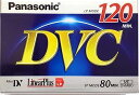 【中古】(非常に良い)パナソニック(Panasonic) ミニDV 80分テープ AY-DVM80FF (120分LP)