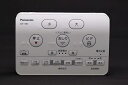 【中古】パナソニック Panasonic 【CH1101150LK1】 アラウーノS CH1101用リモコン本体 アラウーノ