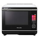 【中古】シャープ ヘルシオ 「COCORO KITCHEN」搭載 30L 2段調理タイプ ホワイト AX-XW600-W