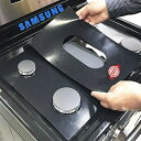 【中古】(非常に良い)サムスンストーブプロテクターライナー - サムスンガスレンジ用ストーブトッププロテクター - カスタマイズ - 簡単クリーニングストーブラ...