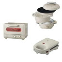 【中古】モノクローム オーブントースター 1000W ホワイト レトロ MOS-1028/W + グリル鍋 ホワイト MGP-0650/W + ホットサンドメー...