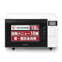 【中古】(非常に良い)MO-F1807-W オーブンレンジ 18L