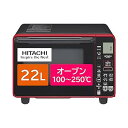 【中古】日立(HITACHI) カウンタートップ 電子レンジ オーブンレンジ 22L 一人暮らし シンプル操作 MRO-HE4Y R レッド
