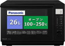 【中古】(非常に良い)パナソニック オーブンレンジ 26L フラットテーブル 遠赤Wヒーター スイングサーチ赤外線センサー ブラック NE-MS268-K