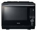 【中古】東芝(TOSHIBA) 過熱水蒸気オーブンレンジ 石窯ドーム 30L 300℃ 2段調理 ER-XD3000(K) グランブラック フラットテーブル
