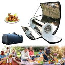 【中古】ソーラーグリルオーブン、4.5Lソーラークッカーステンレススチールストーブオーブン無煙食品グレード、550°F折りたたみ式アウトドアキャンプト