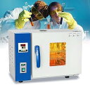 【中古】実験室用強制空気対流乾燥オーブン、16L定温送風乾燥オーブン、硬化&乾燥用、RT+5-300°C 600W