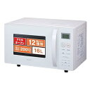 【中古】MAXZEN オーブンレンジ ターンテーブル 電子レンジ 16L オーブン グリル ヘルツフリー 自動メニュー12種類 新生活 一人暮らし オートメニュ...