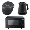 【中古】オーブンレンジ18L+マイコン炊飯器5.5合+転倒湯漏れ防止ケトル