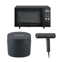 【中古】アイリスオーヤマ 新生活セット 家電セット 3点セット オーブンレンジ15L 黒+IH炊飯器5合 アッシュ+ドライヤー ハイモデル