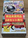 【中古】(非常に良い)フレン フレンボックス、超連動! テラスタルオーブDX YWNXTYDP