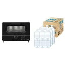 【中古】(非常に良い)アイリスオーヤマ 新生活セット2点セット トースター黒(4枚)+天然水 2L×9本