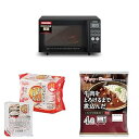 【中古】(非常に良い)アイリスオーヤマ 新生活セット3点セット オーブンレンジ15L 黒+パックご飯+レトルトカレー