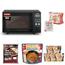 【中古】アイリスオーヤマ 新生活セット5点セット オーブンレンジ15L 黒+パックご飯+惣菜セット+ユッケジャン+レトルトカレー