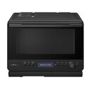 【中古】日立 過熱水蒸気 オーブンレンジ ヘルシーシェフ 30L MRO-W1D K フロストブラック 熱風コンベクション 2段式 Wスキャン ワイドオーブン