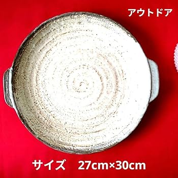 【中古】耐熱の器 陶器製 丸型取っ手 ? ] 直火?レンジ?オーブンOK