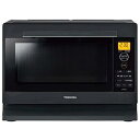 【中古】(非常に良い)東芝 23L 電子レンジ ER-VS23-K (ブラック)