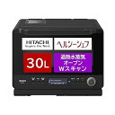【中古】(非常に良い)日立 オーブンレンジ ヘルシーシェフ 30L MRO-W1Z K フロストブラック ボイラー熱風式過熱水蒸気 Wスキャン 300℃2段式ワ...