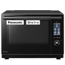 【中古】(非常に良い)パナソニック オーブンレンジ スチーム ビストロ 最高峰モデル 30L 2段 64眼スピードセンサー 時短料理 スマホ連携 ブラック NE...
