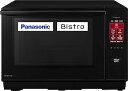【中古】パナソニック カウンタートップ ビストロ スチーム オーブンレンジ 25L 液晶タッチパネル 大火力 ブラック NE-BS6A-K