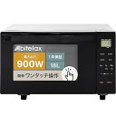 【中古】(非常に良い)アビテラックス 電子レンジ フラットテーブル 黒 18L ARF118VF-K 単機能 タイマー機能付き ブラック ヘルツフリー