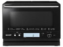 【中古】(非常に良い)シャープ SHARP PLAINLY 過熱水蒸気オーブンレンジ 23L 1段調理 ヘルツフリー ブラック系 RE-WF234(B)