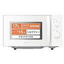 【中古】(非常に良い)MAXZEN 電子レンジ 17L フラット式 レンジ ヘルツフリー 小型 一人暮らし 解凍 あたため シンプル 白 ホワイト 簡単 調理器...