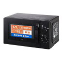 【中古】(非常に良い)MAXZEN 電子レンジ 17L ターンテーブル レンジ 西日本専用 小型 一人暮らし 解凍 あたため シンプル ブラック 黒 簡単 調理...