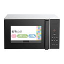 【中古】(非常に良い)電子レンジ 17L ターンテーブル 単機能 レンジ ヘルツフリー 全国対応 650W出力 マイコン式 簡単操作 自動メニュー搭載 広々庫内...