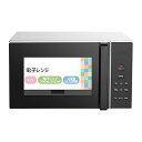 【中古】電子レンジ 17L ターンテーブル 単機能 レンジ ヘルツフリー 全国対応 650W出力 マイコン式 簡単操作 自動メニュー搭載 広々庫内 スピードあた...