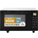 【中古】電子レンジ フラットテーブル 黒 900W 18L ARF118VF-K 国内メーカー 単機能 タイマー機能付き ブラック 新生活 一人暮らし ヘルツフ...