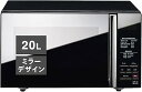 【中古】電子レンジ フラットテーブル 一人暮らし 単機能 ヘルツフリー 20L 600W スタイリッシュ メモリーモード
