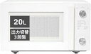 【中古】電子レンジ フラットテーブル 一人暮らし 単機能 フラットテーブル ヘルツフリー 20L 600W 新生活 ホワイ
