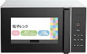 【中古】(非常に良い)電子レンジ 17L ターンテーブル 単機能 レンジ ヘルツフリー 全国対応 650W出力 自動メニュー搭載 一人暮らし消音モード チャイル...