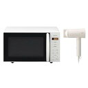 【中古】アイリスオーヤマ 新生活セット 家電セット 2点セット レンジ18L 白+ドライヤー 白