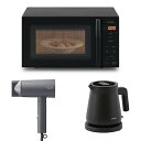 【中古】アイリスオーヤマ 新生活セット 家電セット 3点セット レンジ17L 黒+ケトル 黒+ドライヤー 黒