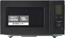 【中古】電子レンジ フラットテーブル 一人暮らし 単機能 18L 1000W 赤外線センサー 高出力 簡単操作 シンプル ブラック