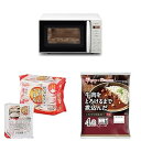 【中古】(非常に良い)アイリスオーヤマ 新生活セット3点セット レンジ18L 白+パックご飯+レトルトカレー