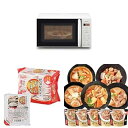 【中古】(非常に良い)アイリスオーヤマ 新生活セット3点セット レンジ17L 白+パックご飯+惣菜セット