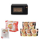 【中古】(非常に良い)アイリスオーヤマ 新生活セット3点セット レンジ17L 黒+パックご飯+惣菜セット