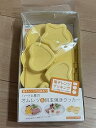 【中古】オムレツ&目玉焼きクッカー/電子レンジ 食洗機可能