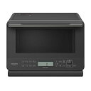 【中古】(非常に良い)日立 過熱水蒸気 オーブンレンジ ヘルシーシェフ 27L MRO-S7CA H チャコールグレー 重量センサー 250℃1段式ワイドオーブ...
