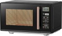 【中古】(非常に良い)電子レンジ 大容量 23L 暮らし向け フラットテーブル 単機能 ヘルツフリー オートメニュー 13 種搭載 シンプル操作 ブラック